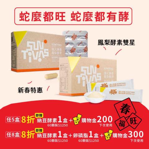 Chargo - 合作之商業素材