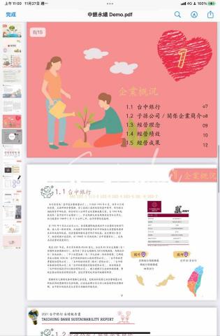 吳承諭 - 美編排版設計