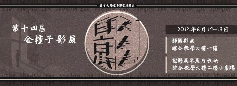 Goldfish 5 - 主視覺設計