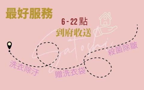 吳承諭 - Banner