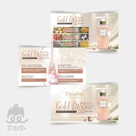 落山風．設計 - 