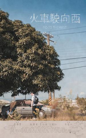 Goldfish 5 - 海報設計