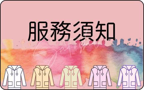 吳承諭 - Banner