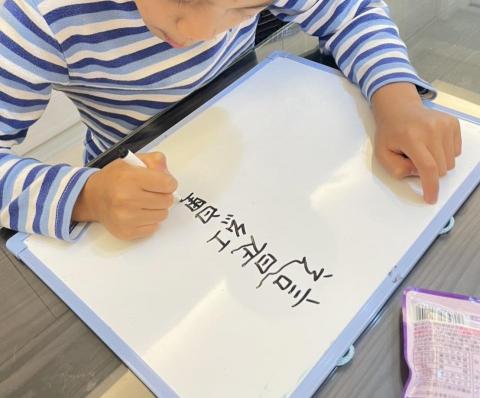 Teacher Becky - 課堂考試驗收學習成果