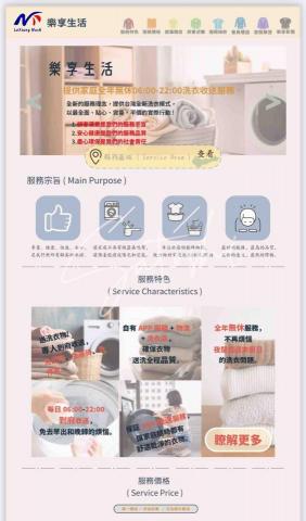 吳承諭 - 網頁設計