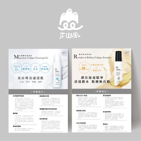 落山風．設計 - 