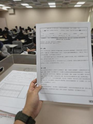 王鼎棫 - 來幫學生期末考