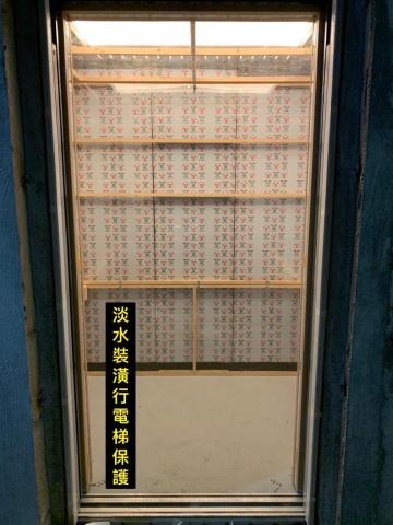 淡水裝潢行 - 透明板車廂保護