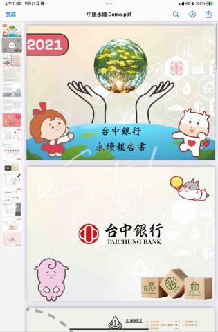 吳承諭 - 美編排版設計