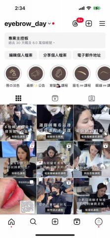 幸運的竹子 - 公司社群經營