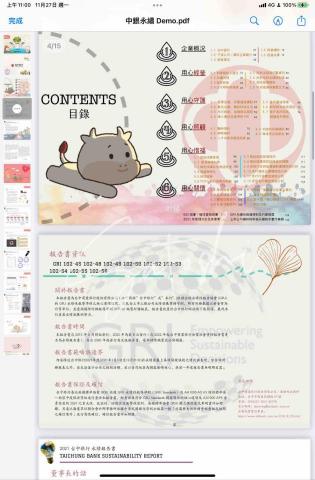 吳承諭 - 美編排版設計