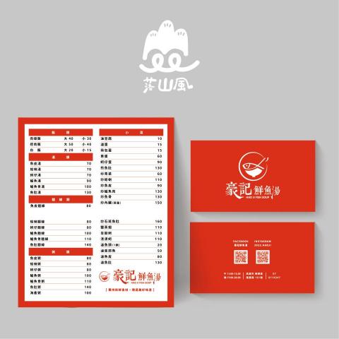 落山風．設計 - 