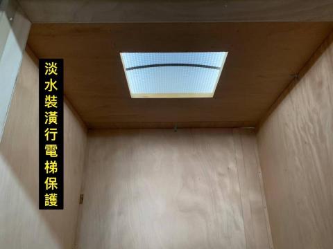 淡水裝潢行 - 木作車廂天井保護
