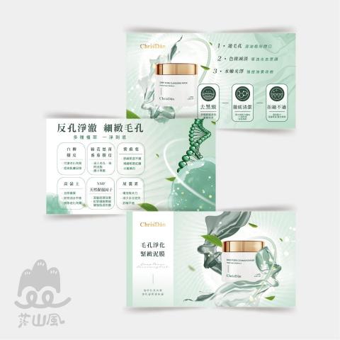 落山風．設計 - 