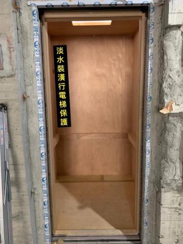 淡水裝潢行 - 木作車廂保護