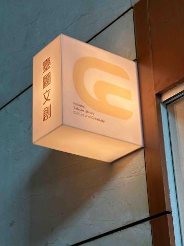 IRIS開店美學 - 壓克力燈箱