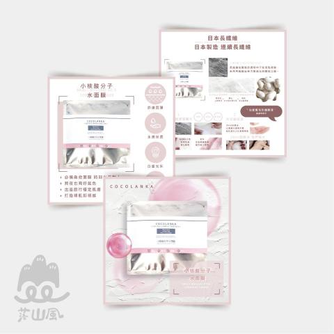 落山風．設計 - 