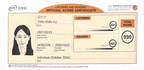 蔡欣妤 - 多益考取滿分990分