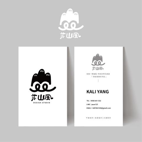 落山風．設計 - 