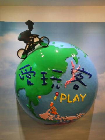 林智德 - 立體公仔