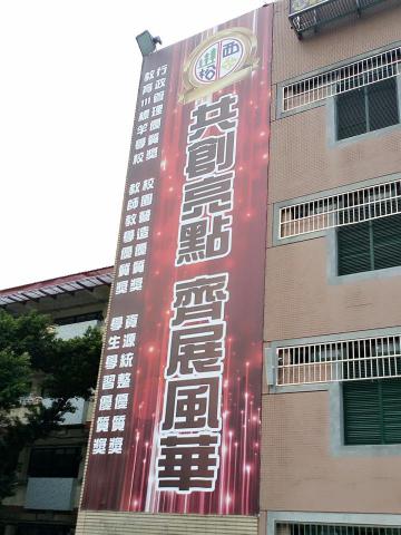 林智德 - 大型帆布