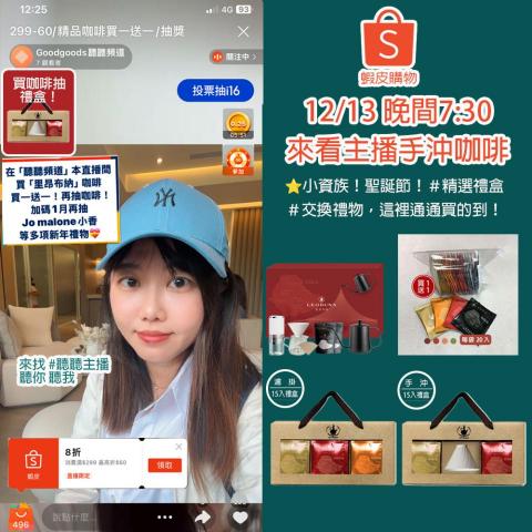 下班吼_個人工作室 - 活動Banner-3