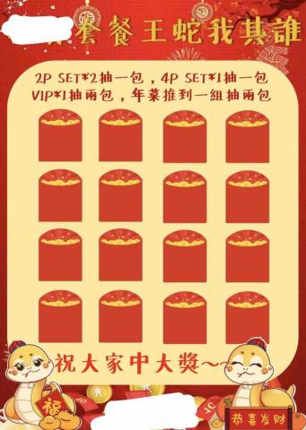 陳怡君 - 塗抹處為公司LOGO及資訊