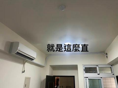 峰峻空調工程有限公司 - 