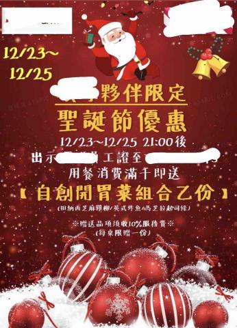 陳怡君 - 塗抹處為公司LOGO及資訊