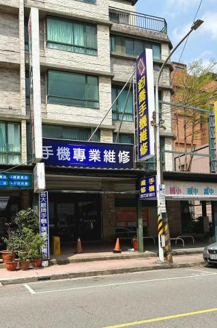 鈞喬呂志峰 - 店門口 鈞喬呂志峰 - 店門口
