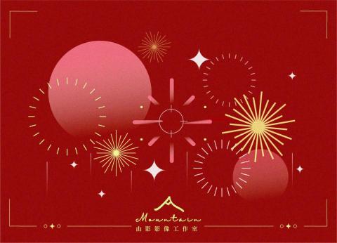 盧昱君 - 賀卡設計