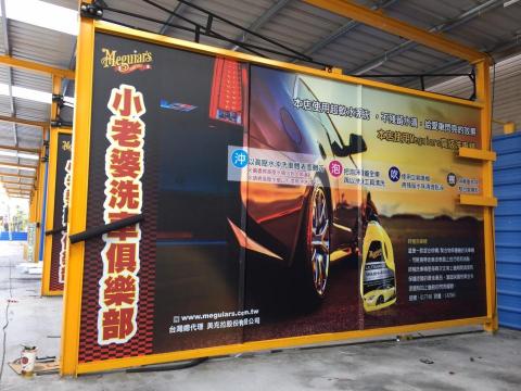 林智德 - 大圖施工