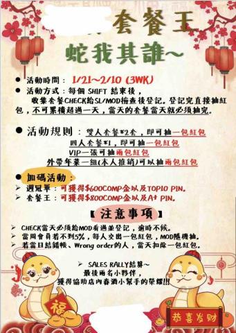 陳怡君 - 塗抹處為公司LOGO及資訊