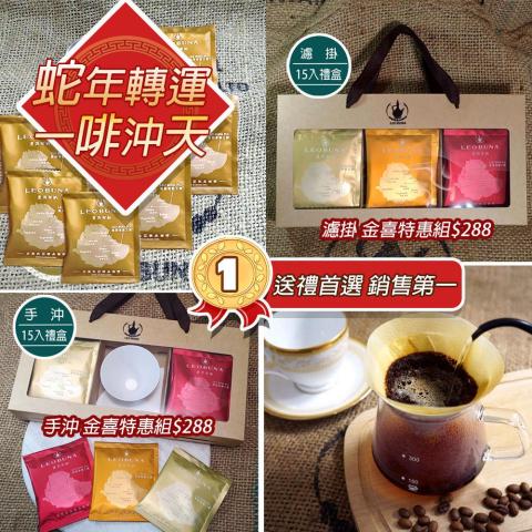 下班吼_個人工作室 - 活動Banner-1