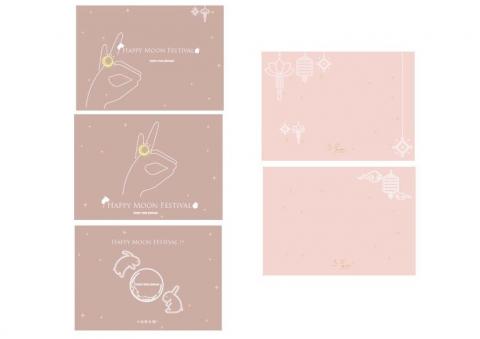 Eki - 中秋卡片設計
