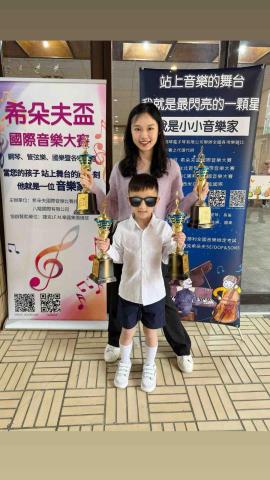 李宇倢 - 希朵夫國際音樂比賽 第二名、第三名 李宇倢 - 希朵夫國際音樂比賽 第二名、第三名