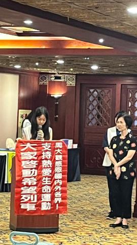 Ale - 擔任周大觀基金會熱愛生命獎活動之西文翻譯 Ale - 擔任周大觀基金會熱愛生命獎活動之西文翻譯