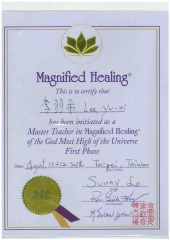 伊太后有限公司 - 光之工作者