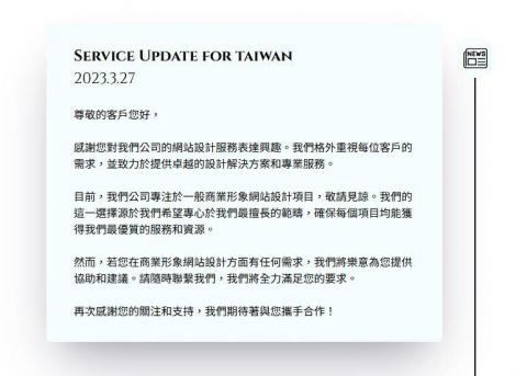 鑫響法工作室 - 