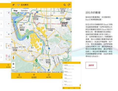 鑫響法工作室 - 
