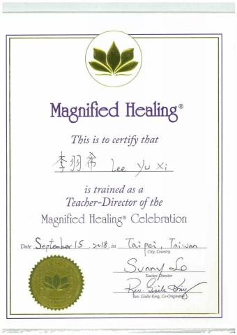 伊太后有限公司 - 光之療癒課程