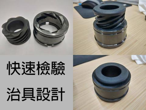 Glasigun - 高精度光固化列印
製作可快速檢驗核對螺紋或齒槽的治具
成本低又可以複製