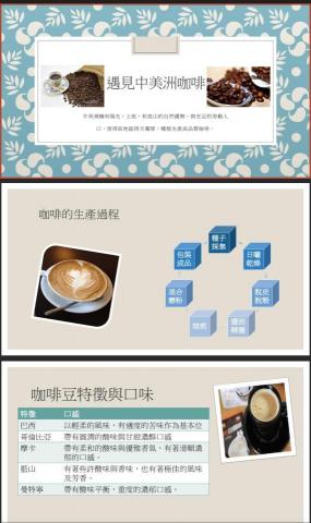 陳智鈴 - PPT 作業