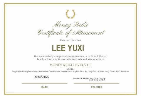 伊太后有限公司 - 金錢靈氣證照