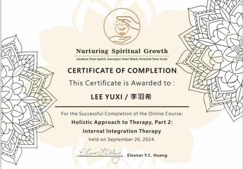 伊太后有限公司 - 圓形牌卡療癒證照