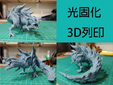 Glasigun - 光固化列印
桌墊一格是一公分
可參考成品細節表現程度