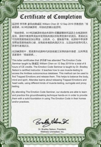 伊太后有限公司 - 