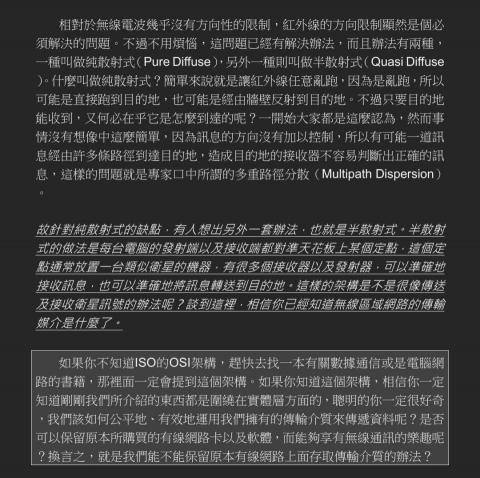 陳智鈴 - 文書處理作業2