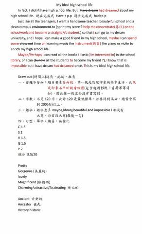 邱品慈 - 高中自學生文科家教