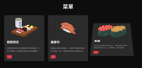 Bomi Chang - 有翻開動畫效果的菜單設計